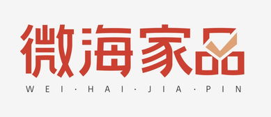 在日本，我們看到了微海家品的未來(lái)