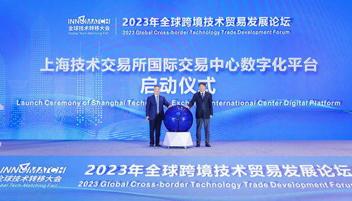 自貿區十周年 技術創新助力小小年級了解跨境技術貿易